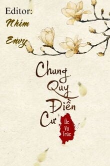 Chung Quy Điền Cư (1)